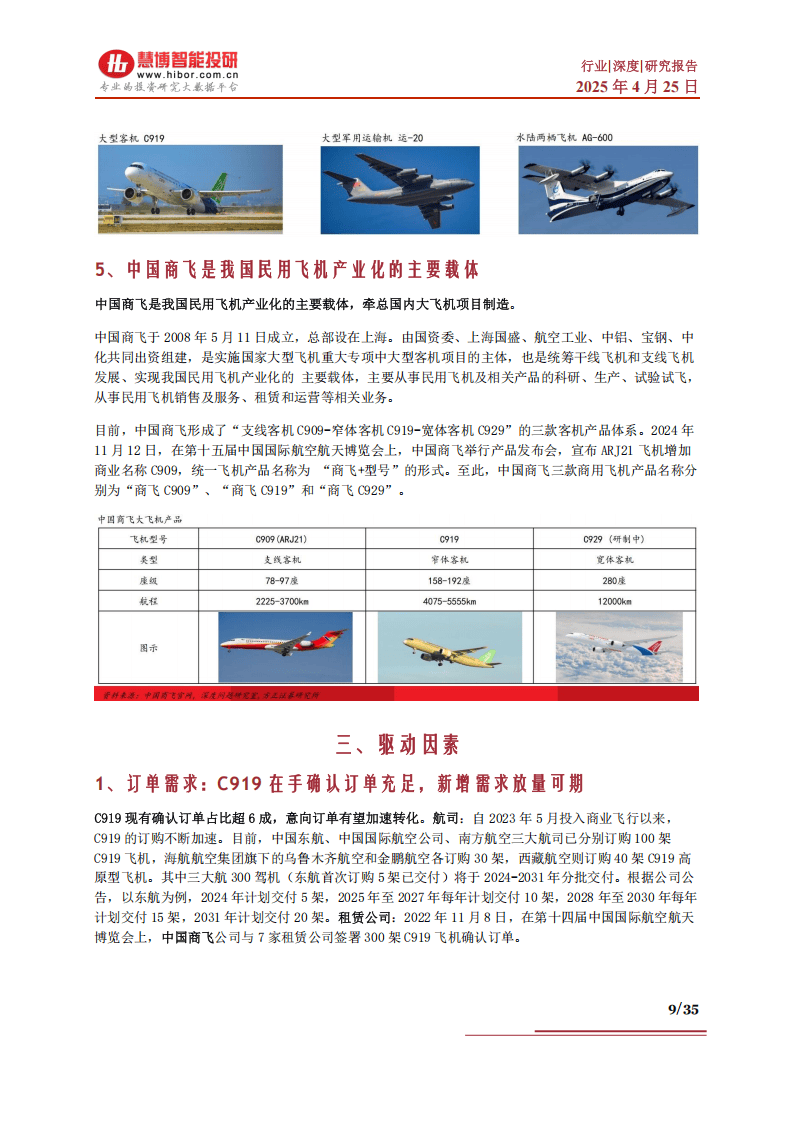 乒乓球盘口突变,业内人士深度分析 乒乓球盘口突变,业内人士深度分析