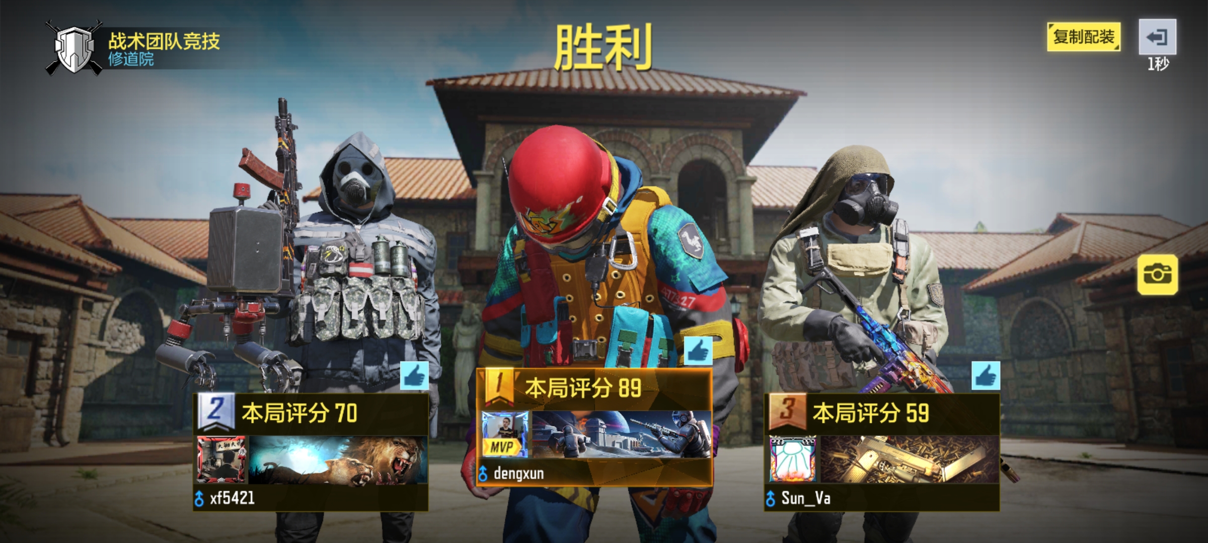 和平精英战术革新取得奇效，引发战术热潮的简单介绍