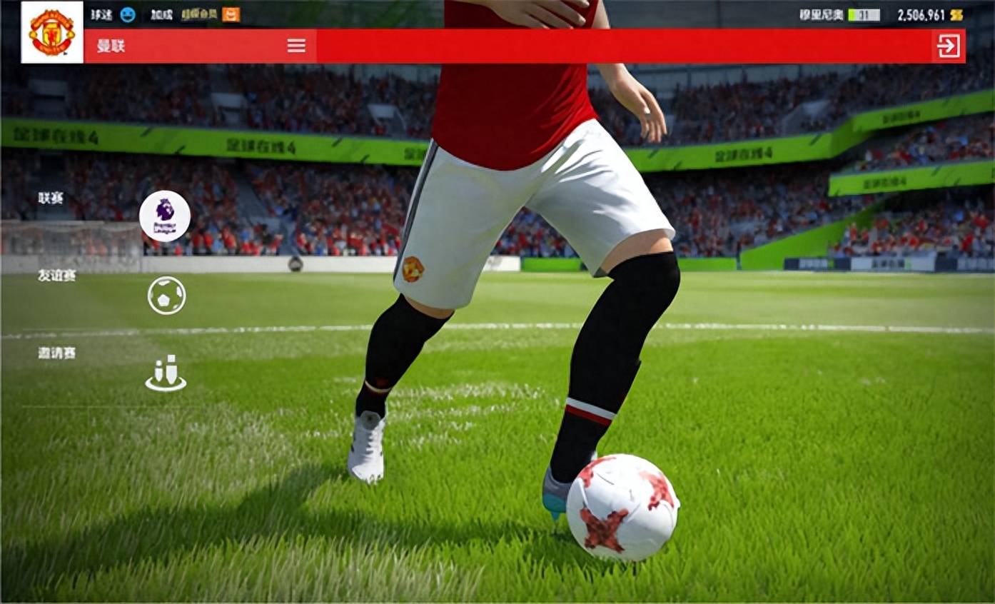 神仙对局！FIFA电竞比赛过程堪比大片