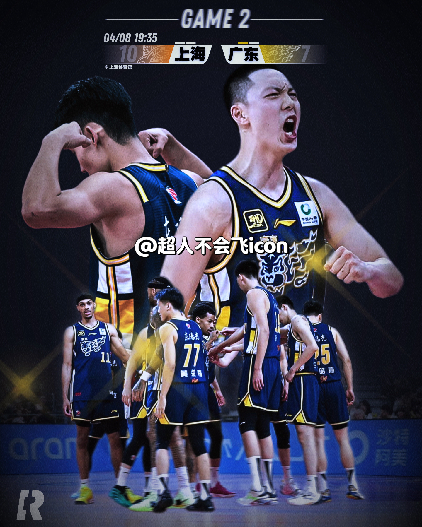 最新战报：CBA豪取连胜，冠军在望