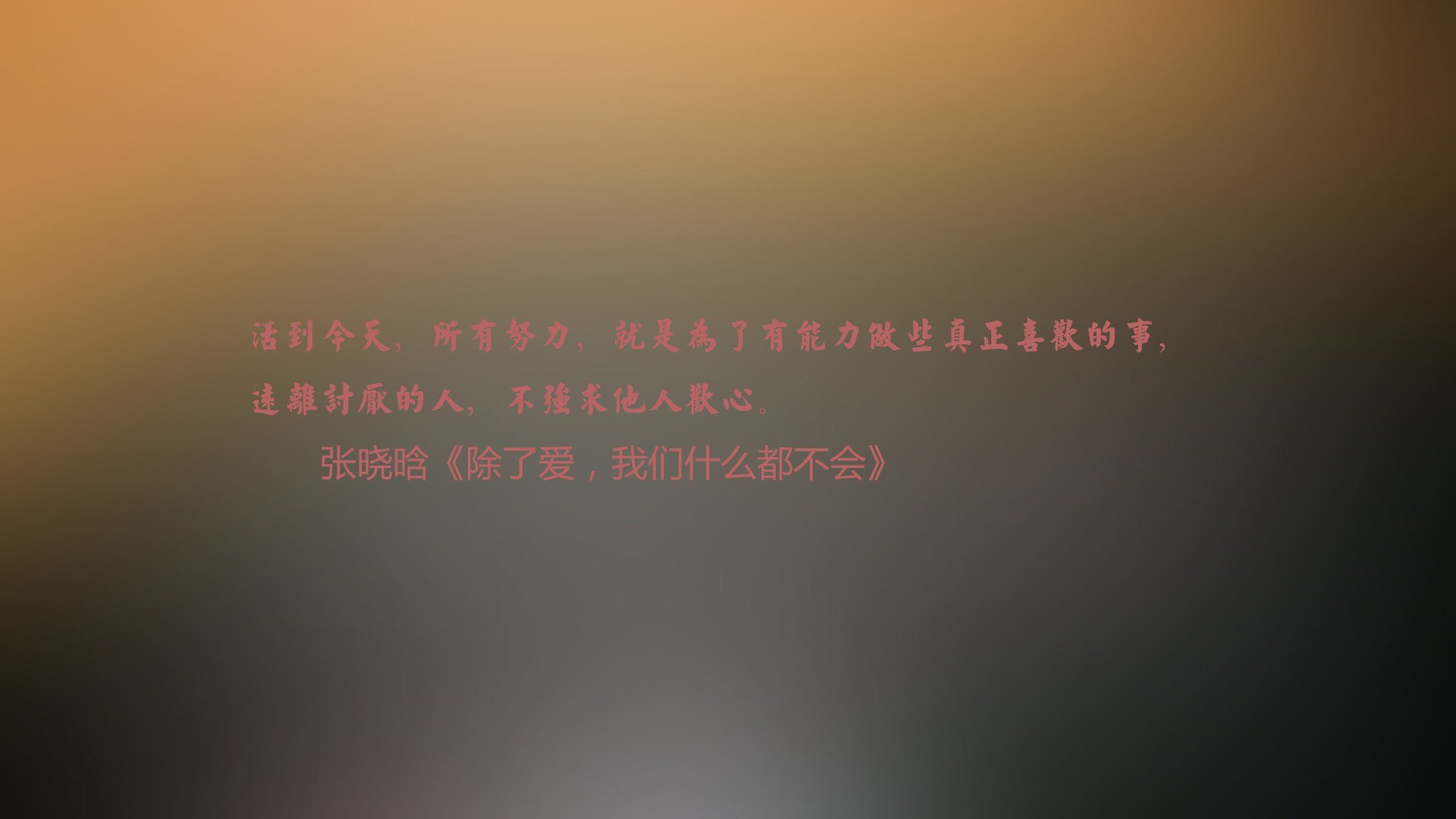 断裂的笛音，恩佐如何让土耳其防线在瑞典面前土崩瓦解