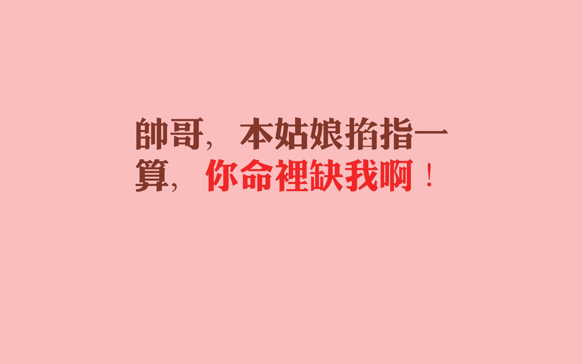 沙漠之珠的救赎,当现代足球的全能战士刺穿中美洲的钢铁意志