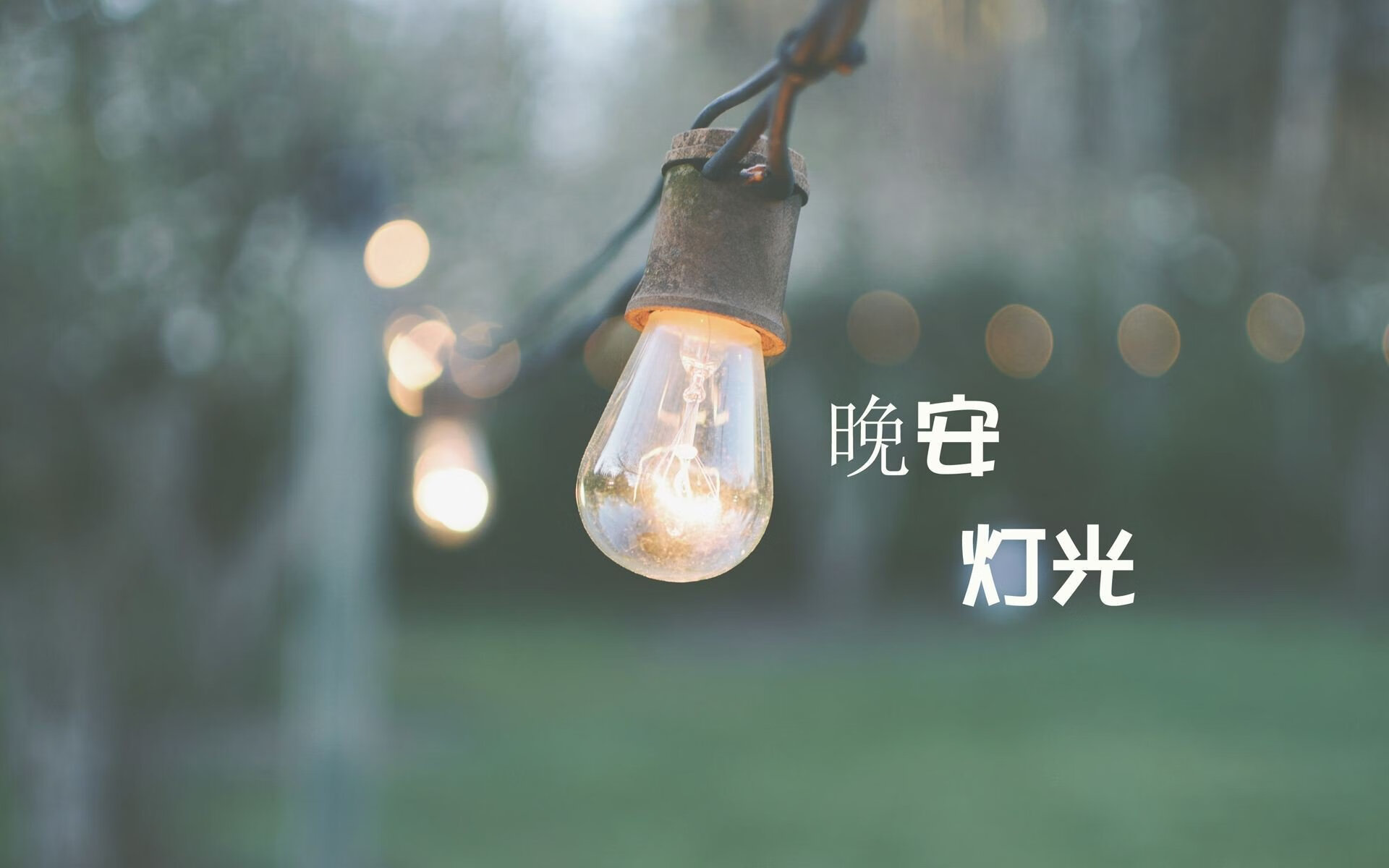 索菲亚的黄昏与墨西哥的黎明，贝林厄姆用一脚归化踢碎历史