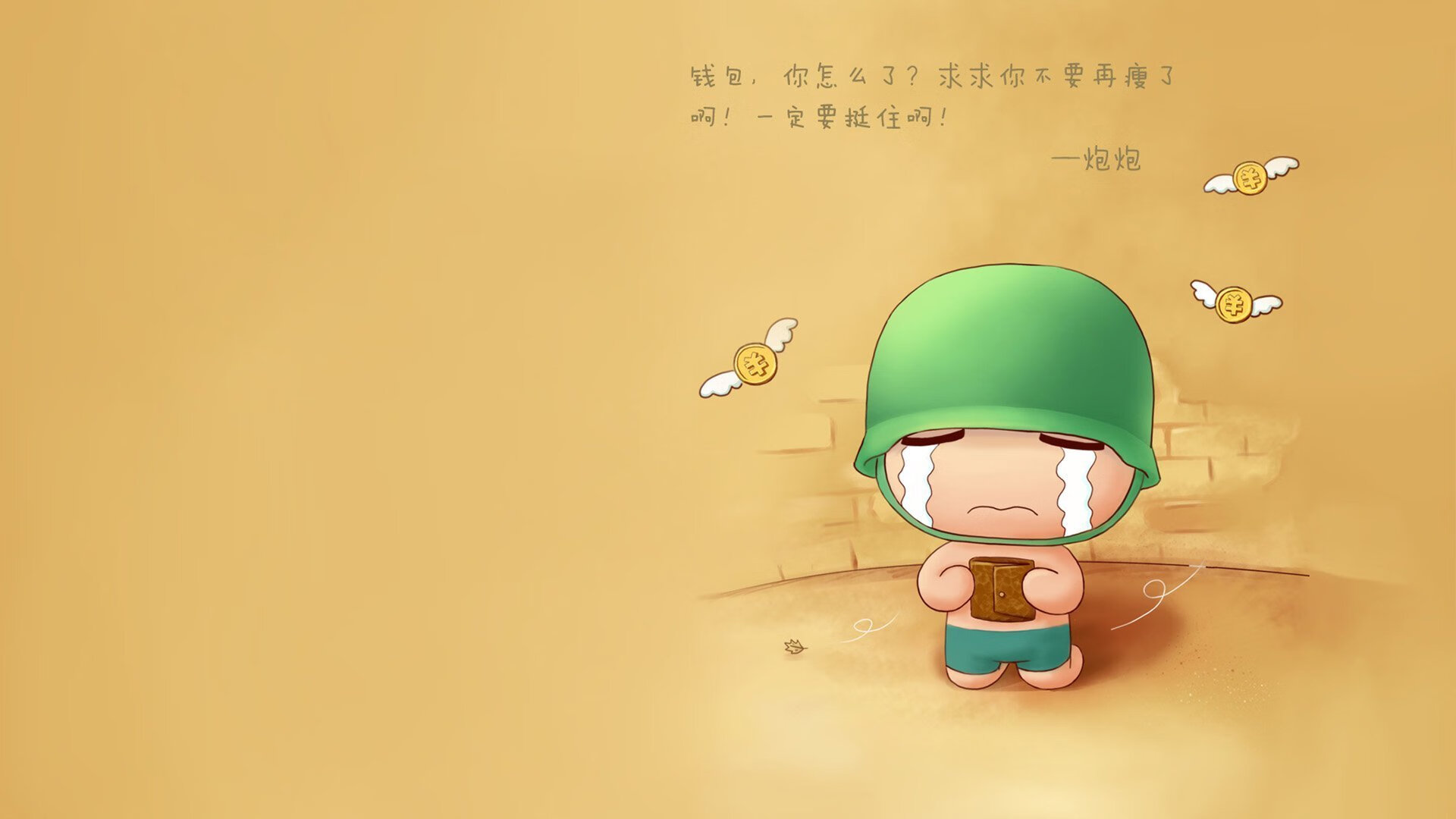铁幕下的裂缝,范戴克一人撑起匈牙利防线,阿根廷用三分钟逆转改写F组命运