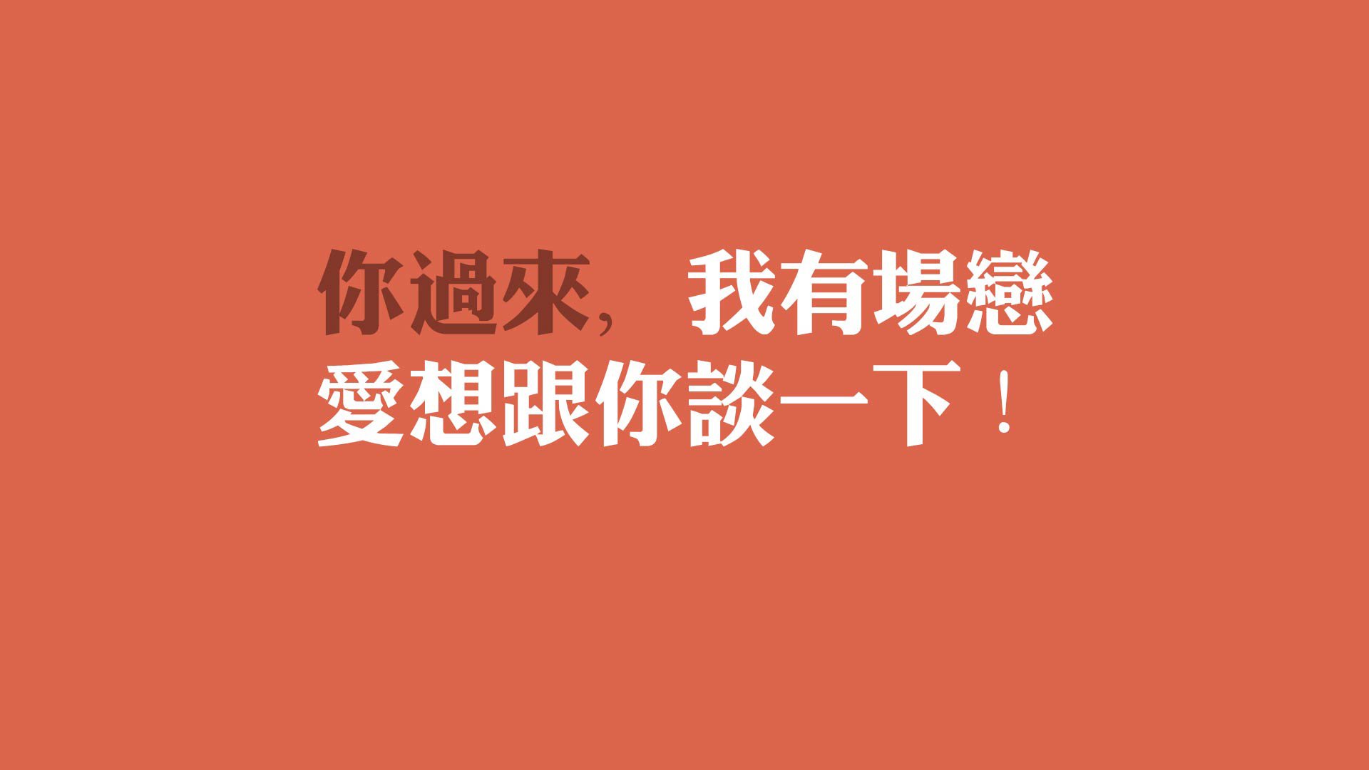 太极虎的星条旗之光，孙兴慜用节奏掌控，颠覆世界杯头名之战